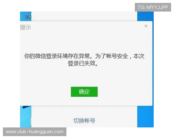 皇冠登录正规网址最新官方入口，确保账号安全与稳定登录体验